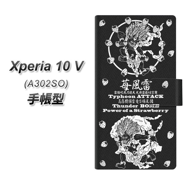 GNXyA10 V A302SO 蒠^ X}zP[X AG839 䕕_() UV J