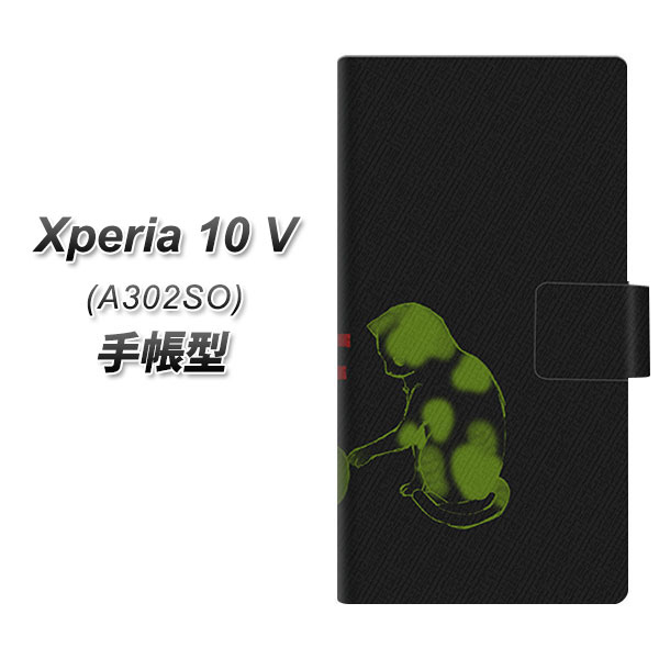 �G�N�X�y���A10 V A302SO �蒠�^ �X�}�z�P�[�X YA873 THE CATS OF WAR��֒e UV��� ���J��