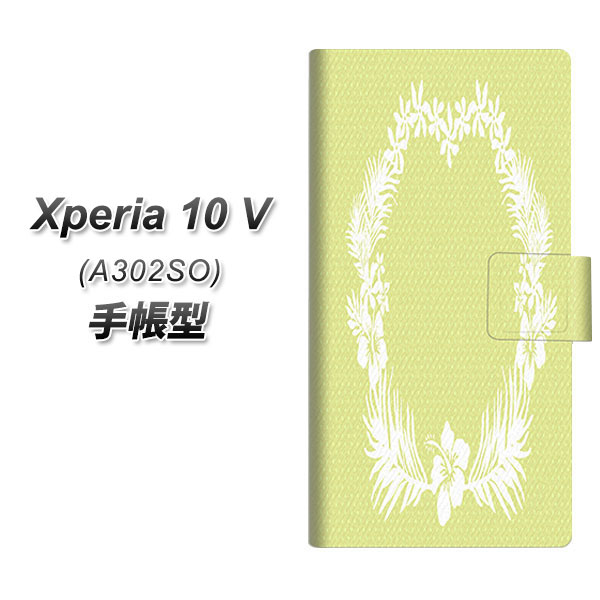 GNXyA10 V A302SO 蒠^ X}zP[X YB936 AnT_O[ UV J