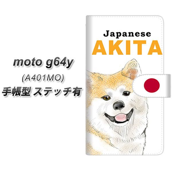 g[ moto g64y 5G 蒠^ X}zP[X yXeb`^Cvz YD986 Hc01 UV J