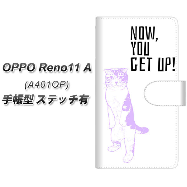 �I�b�| Reno11 A A401OP �蒠�^ �X�}�z�P�[�X �y�X�e�b�`�^�C�v�z YF983 �~���E04 UV��� ���J��