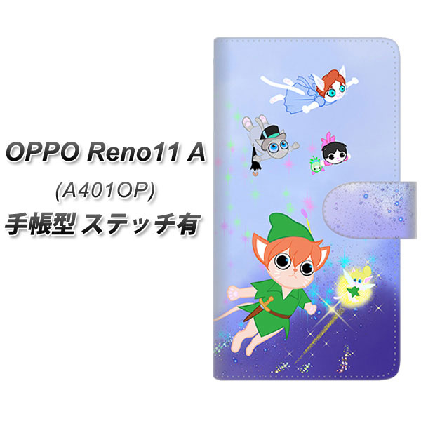 �I�b�| Reno11 A A401OP �蒠�^ �X�}�z�P�[�X �y�X�e�b�`�^�C�v�z YJ256 �s�[�^�[�ɂ�� UV��� ���J��