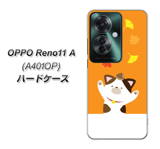 �I�b�| Reno11 A A401OP �n�[�h�P�[�X �J�o�[ TA018 �H�݂� �f�ރN���A UV���