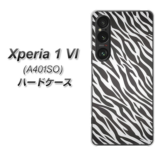 �G�N�X�y���A1 VI A401SO �n�[�h�P�[�X �J�o�[ 1057 �f�U�C���[�u�� GL �f�ރN���A UV���