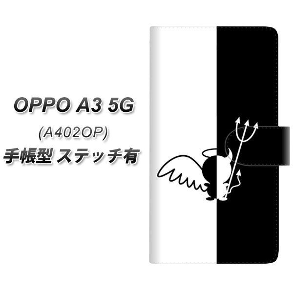 �I�b�| A3 5G A402OP �蒠�^ �X�}�z�P�[�X �y�X�e�b�`�^�C�v�z 027 �n�[�t�f�r�b�g UV��� ���J��