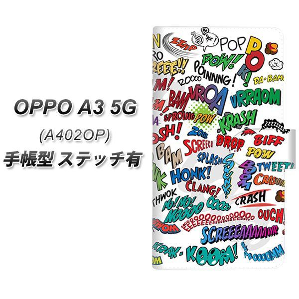 �I�b�| A3 5G A402OP �蒠�^ �X�}�z�P�[�X �y�X�e�b�`�^�C�v�z 271 �A�����J���L���b�`�R�s�[ UV��� ���J��