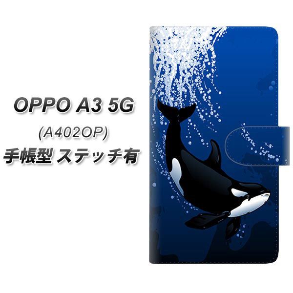 �I�b�| A3 5G A402OP �蒠�^ �X�}�z�P�[�X �y�X�e�b�`�^�C�v�z 423 �V���` UV��� ���J��