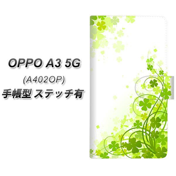 �I�b�| A3 5G A402OP �蒠�^ �X�}�z�P�[�X �y�X�e�b�`�^�C�v�z 565 �l�t�̃N���[�o�[ UV��� ���J��