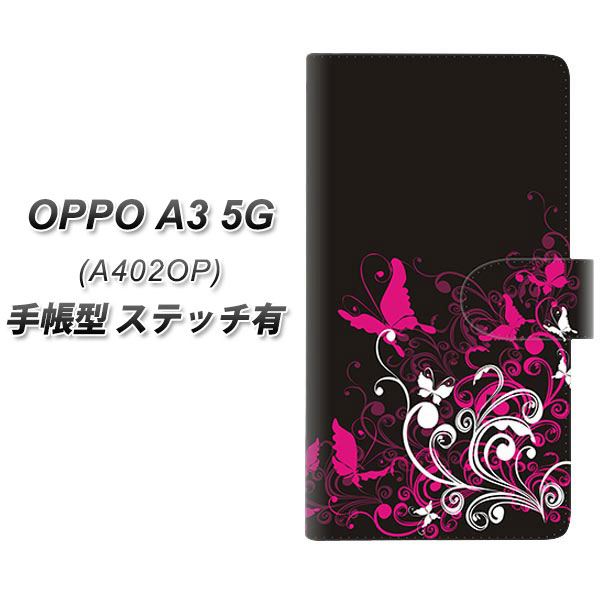 �I�b�| A3 5G A402OP �蒠�^ �X�}�z�P�[�X �y�X�e�b�`�^�C�v�z 585 �łɕ����� UV��� ���J��