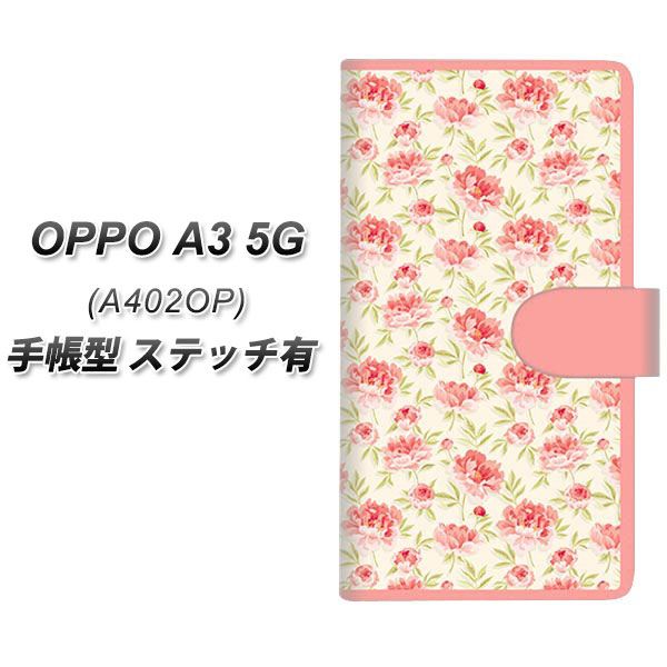 �I�b�| A3 5G A402OP �蒠�^ �X�}�z�P�[�X �y�X�e�b�`�^�C�v�z 593 �k���̏���S UV��� ���J��