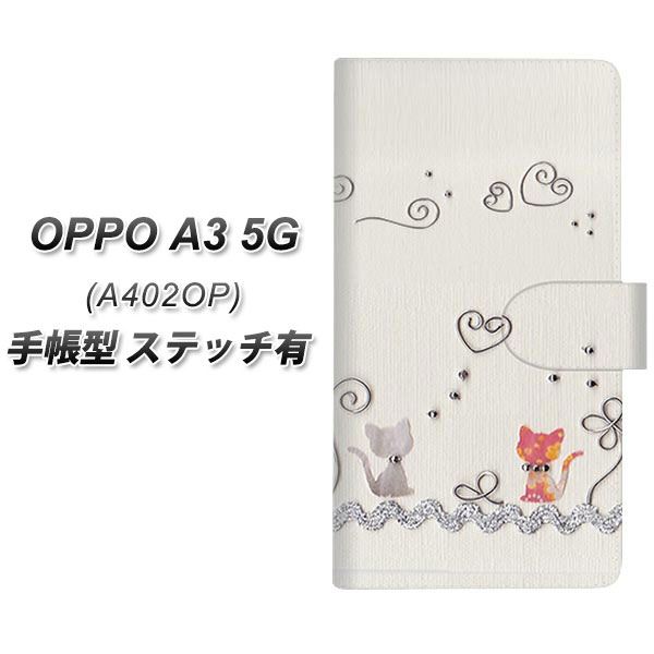 �I�b�| A3 5G A402OP �蒠�^ �X�}�z�P�[�X �y�X�e�b�`�^�C�v�z 1103 �N���t�g�ʐ^ �l�R (���C���[1) UV��� ���J��