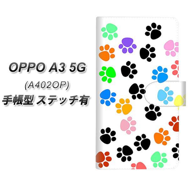 �I�b�| A3 5G A402OP �蒠�^ �X�}�z�P�[�X �y�X�e�b�`�^�C�v�z 1108 �������ƃJ���t�� UV��� ���J��