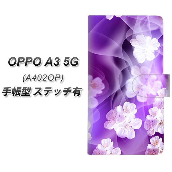�I�b�| A3 5G A402OP �蒠�^ �X�}�z�P�[�X �y�X�e�b�`�^�C�v�z 1211 ���ƃp�[�v���̕� UV��� ���J��