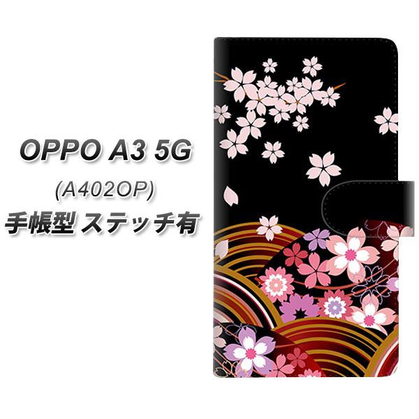 �I�b�| A3 5G A402OP �蒠�^ �X�}�z�P�[�X �y�X�e�b�`�^�C�v�z 1237 �a�� ����̉� UV��� ���J��