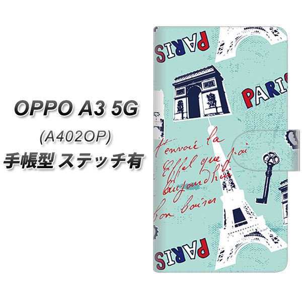 �I�b�| A3 5G A402OP �蒠�^ �X�}�z�P�[�X �y�X�e�b�`�^�C�v�z EK812 �r���[�e�B�t���p���u���[ UV��� ���J��