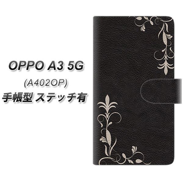�I�b�| A3 5G A402OP �蒠�^ �X�}�z�P�[�X �y�X�e�b�`�^�C�v�z EK825 ���U�[���O���X�t���[�� UV��� ���J��