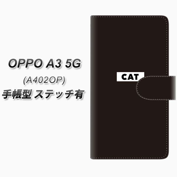 �I�b�| A3 5G A402OP �蒠�^ �X�}�z�P�[�X �y�X�e�b�`�^�C�v�z FD808 �ɂ��02�i����j UV��� ���J��