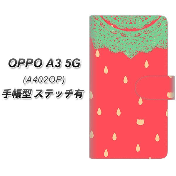 �I�b�| A3 5G A402OP �蒠�^ �X�}�z�P�[�X �y�X�e�b�`�^�C�v�z MI800 strawberry �X�g���x���[ UV��� ���J��