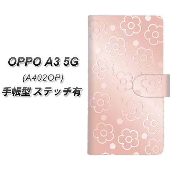 �I�b�| A3 5G A402OP �蒠�^ �X�}�z�P�[�X �y�X�e�b�`�^�C�v�z SC843 �G���{�X���f�C�W�[�h�b�g(���[�Y�s���N) UV��� ���J��