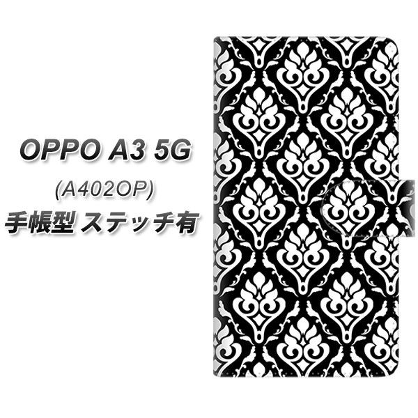 �I�b�| A3 5G A402OP �蒠�^ �X�}�z�P�[�X �y�X�e�b�`�^�C�v�z SC911 �_�}�X�N�� ���m�g�[�� UV��� ���J��