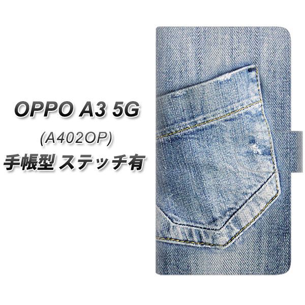 �I�b�| A3 5G A402OP �蒠�^ �X�}�z�P�[�X �y�X�e�b�`�^�C�v�z SC919 �_���[�W�f�j�� �|�P�b�g UV��� ���J��