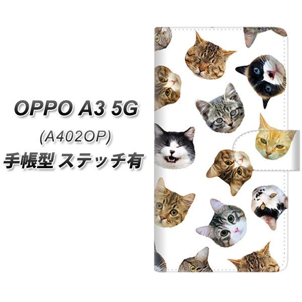 �I�b�| A3 5G A402OP �蒠�^ �X�}�z�P�[�X �y�X�e�b�`�^�C�v�z SC937 �˂��ǂ��� �z���C�g UV��� ���J��