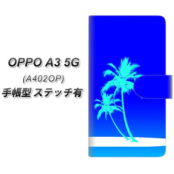 �I�b�| A3 5G A402OP �蒠�^ �X�}�z�P�[�X �y�X�e�b�`�^�C�v�z YC989 �g���s�J��10 UV��� ���J��