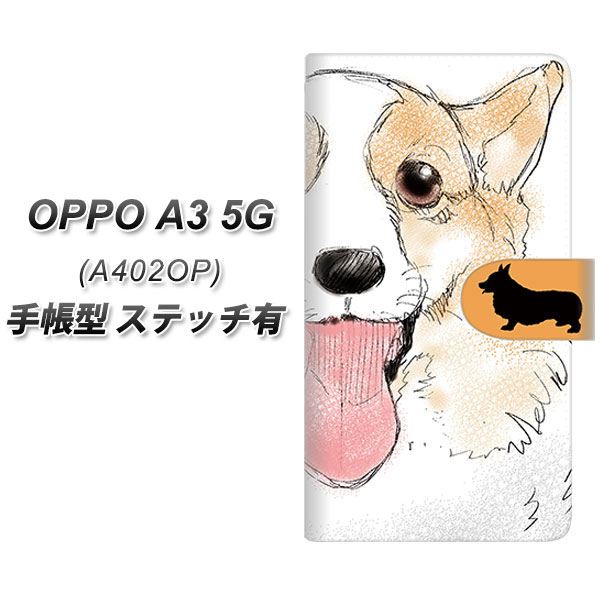 �I�b�| A3 5G A402OP �蒠�^ �X�}�z�P�[�X �y�X�e�b�`�^�C�v�z YD803 �R�[�M�[04 UV��� ���J��