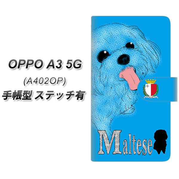 �I�b�| A3 5G A402OP �蒠�^ �X�}�z�P�[�X �y�X�e�b�`�^�C�v�z YD844 �}���`�[�Y03 UV��� ���J��