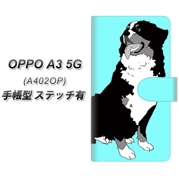 �I�b�| A3 5G A402OP �蒠�^ �X�}�z�P�[�X �y�X�e�b�`�^�C�v�z YD884 �o�[�j�[�Y�}�E���e���h�b�O05 UV��� ���J��