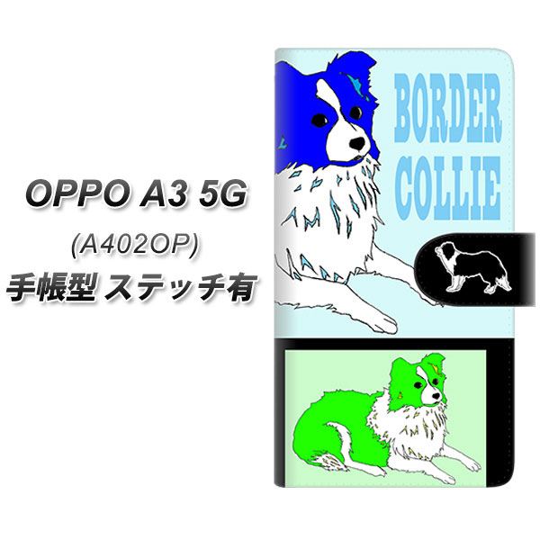 �I�b�| A3 5G A402OP �蒠�^ �X�}�z�P�[�X �y�X�e�b�`�^�C�v�z YD904 �{�[�_�[�R���[05 UV��� ���J��