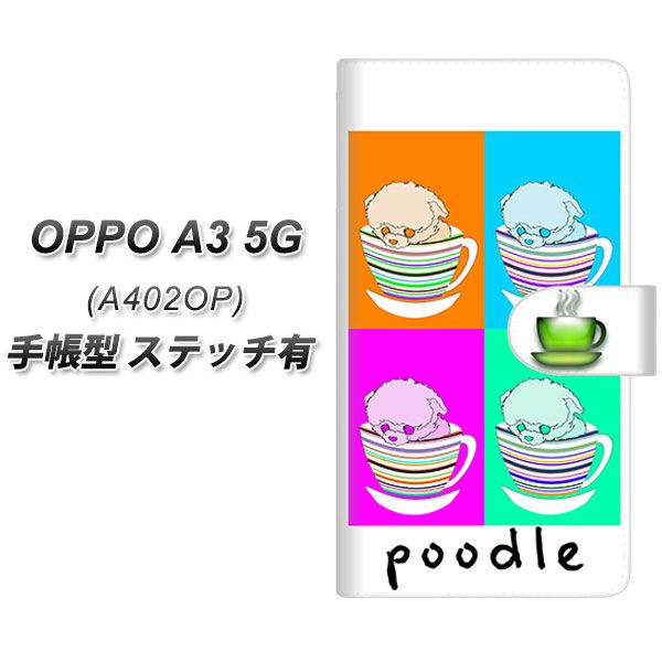 �I�b�| A3 5G A402OP �蒠�^ �X�}�z�P�[�X �y�X�e�b�`�^�C�v�z YD908 �v�[�h��04 UV��� ���J��