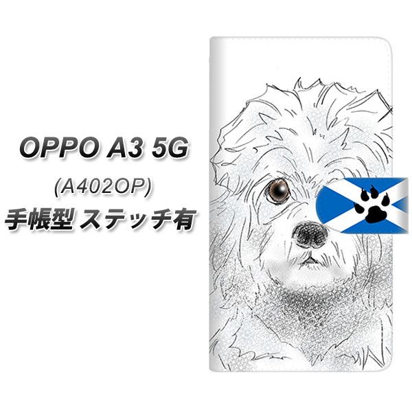 �I�b�| A3 5G A402OP �蒠�^ �X�}�z�P�[�X �y�X�e�b�`�^�C�v�z YD953 �_���f�B�f�B�������g�e���A02 UV��� ���J��