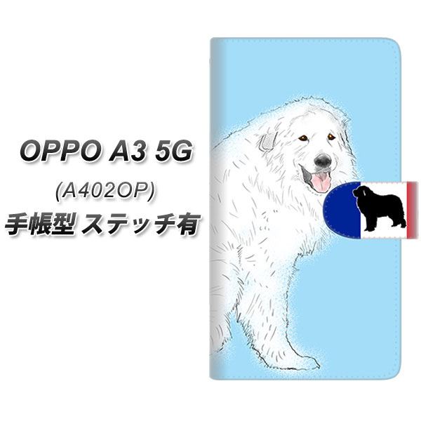 �I�b�| A3 5G A402OP �蒠�^ �X�}�z�P�[�X �y�X�e�b�`�^�C�v�z YD979 �O���[�g�s���j�[�Y02 UV��� ���J��
