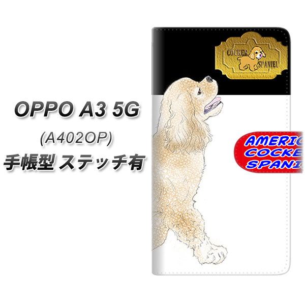 �I�b�| A3 5G A402OP �蒠�^ �X�}�z�P�[�X �y�X�e�b�`�^�C�v�z YD981 �A�����J���R�b�J�[�X�p�j�G��02 UV��� ���J��