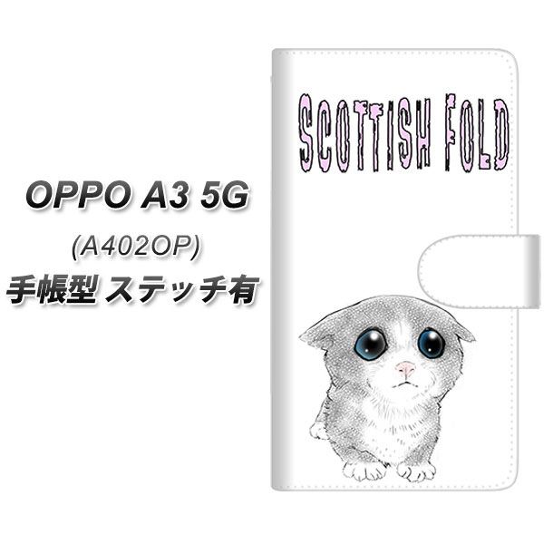 �I�b�| A3 5G A402OP �蒠�^ �X�}�z�P�[�X �y�X�e�b�`�^�C�v�z YE816 �X�R�e�B�b�V���t�H�[���h01 UV��� ���J��