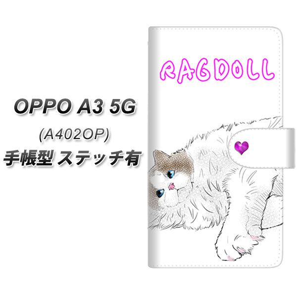 �I�b�| A3 5G A402OP �蒠�^ �X�}�z�P�[�X �y�X�e�b�`�^�C�v�z YE821 ���O�h�[��02 UV��� ���J��