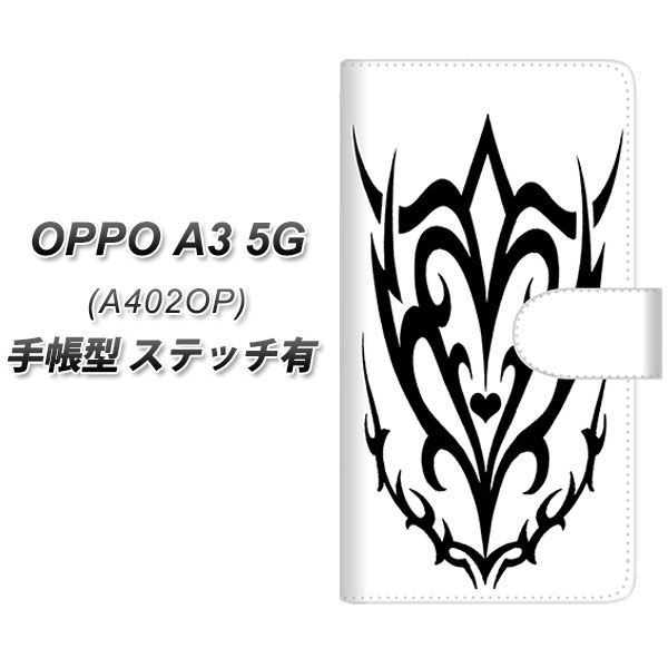 �I�b�| A3 5G A402OP �蒠�^ �X�}�z�P�[�X �y�X�e�b�`�^�C�v�z YE907 �n�[�g UV��� ���J��