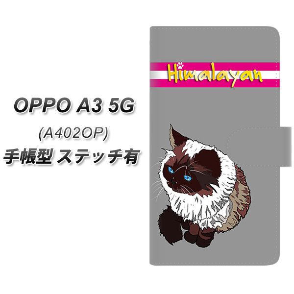 �I�b�| A3 5G A402OP �蒠�^ �X�}�z�P�[�X �y�X�e�b�`�^�C�v�z YE946 �q�}������03 UV��� ���J��
