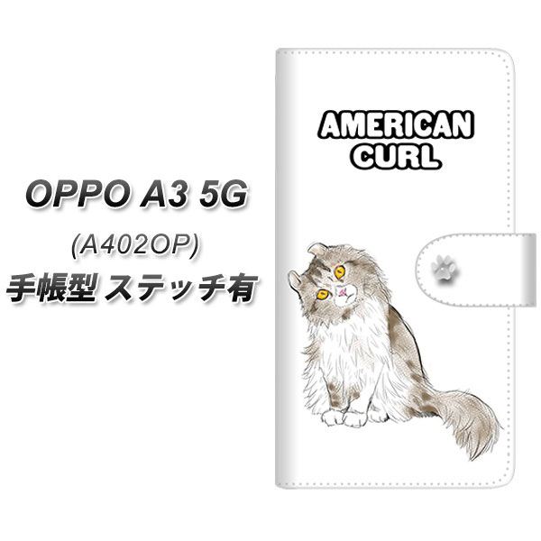 �I�b�| A3 5G A402OP �蒠�^ �X�}�z�P�[�X �y�X�e�b�`�^�C�v�z YE970 �A�����J���J�[��01 UV��� ���J��