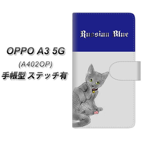 �I�b�| A3 5G A402OP �蒠�^ �X�}�z�P�[�X �y�X�e�b�`�^�C�v�z YE979 ���V�A���u���[02 UV��� ���J��