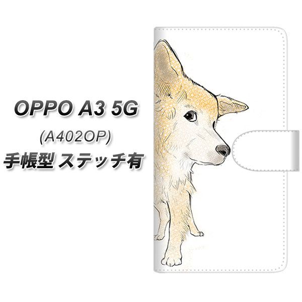 �I�b�| A3 5G A402OP �蒠�^ �X�}�z�P�[�X �y�X�e�b�`�^�C�v�z YE993 ���u�h�b�O02 UV��� ���J��