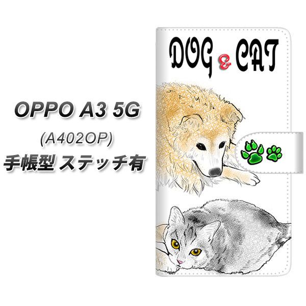 �I�b�| A3 5G A402OP �蒠�^ �X�}�z�P�[�X �y�X�e�b�`�^�C�v�z YE994 ���u�h�b�O03 UV��� ���J��