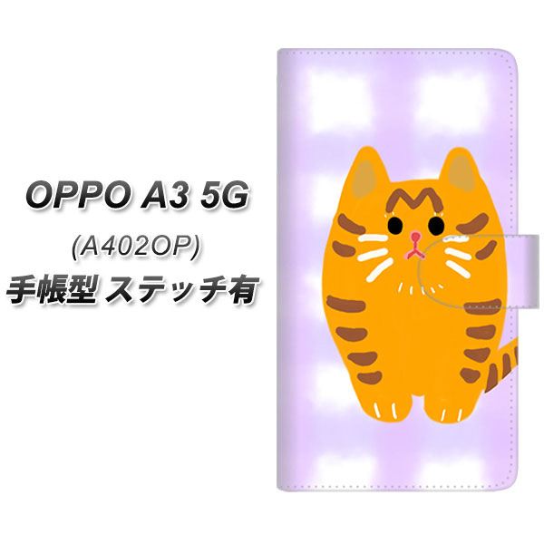 �I�b�| A3 5G A402OP �蒠�^ �X�}�z�P�[�X �y�X�e�b�`�^�C�v�z YF822 �ɂ�� UV��� ���J��