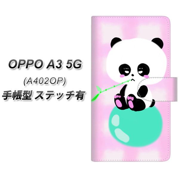 �I�b�| A3 5G A402OP �蒠�^ �X�}�z�P�[�X �y�X�e�b�`�^�C�v�z YF824 �ς� UV��� ���J��