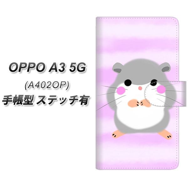 �I�b�| A3 5G A402OP �蒠�^ �X�}�z�P�[�X �y�X�e�b�`�^�C�v�z YF828 �͂ނ����[ UV��� ���J��