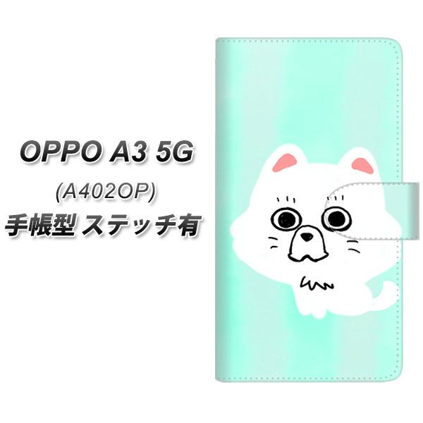 �I�b�| A3 5G A402OP �蒠�^ �X�}�z�P�[�X �y�X�e�b�`�^�C�v�z YF829 ��� UV��� ���J��
