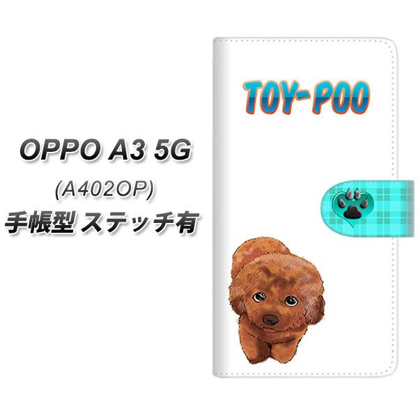 �I�b�| A3 5G A402OP �蒠�^ �X�}�z�P�[�X �y�X�e�b�`�^�C�v�z YF853 �g�C�v�[01 UV��� ���J��