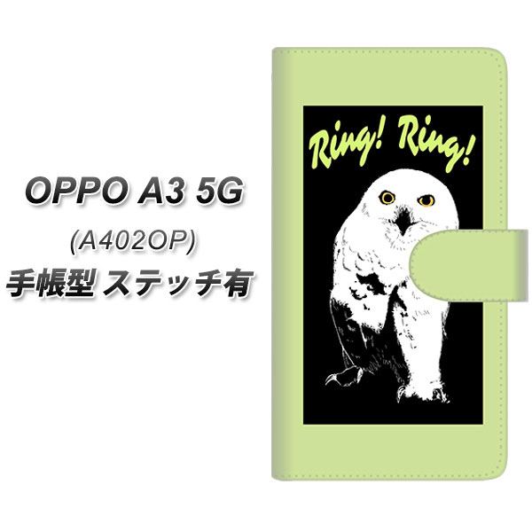 �I�b�| A3 5G A402OP �蒠�^ �X�}�z�P�[�X �y�X�e�b�`�^�C�v�z YG805 �A�E��06 UV��� ���J��