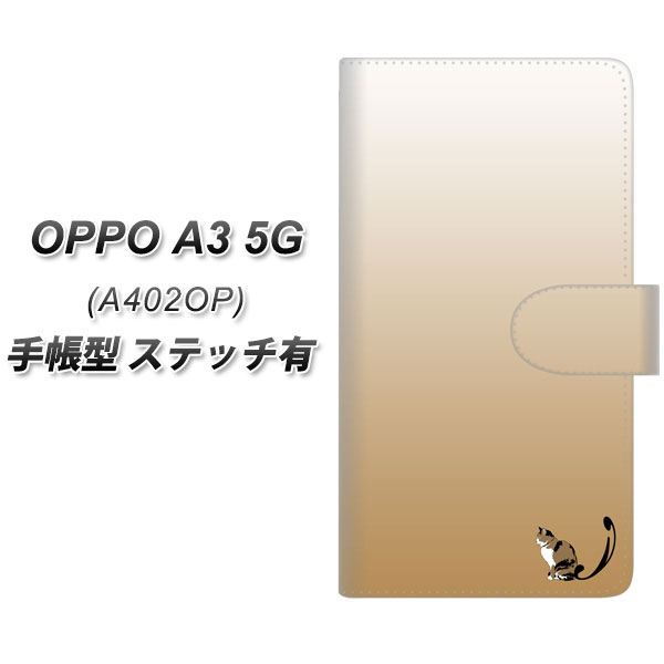 �I�b�| A3 5G A402OP �蒠�^ �X�}�z�P�[�X �y�X�e�b�`�^�C�v�z YI850 �C�j�V���� �l�R I UV��� ���J��